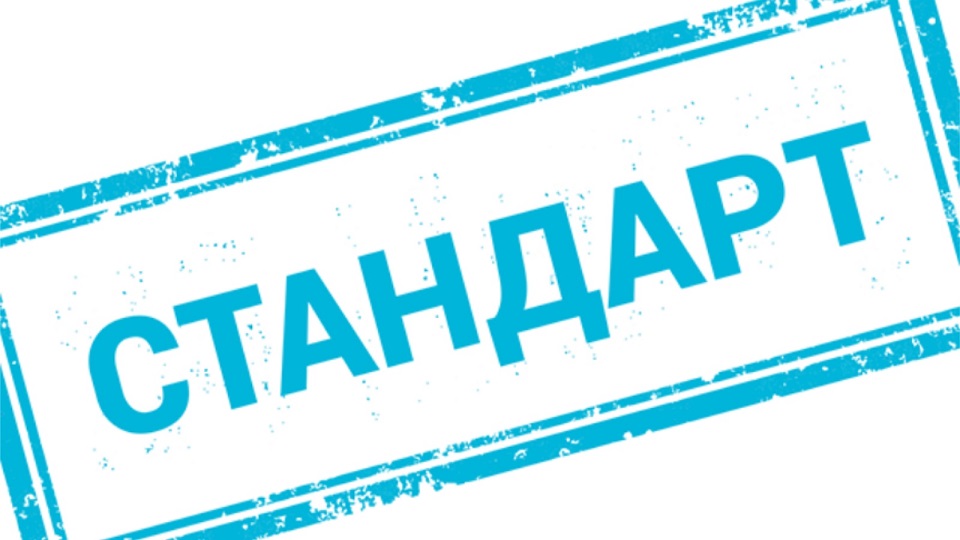 Внедрение межведомственного стандартаантинаркотической профилактической деятельности в работу образовательных организаций.