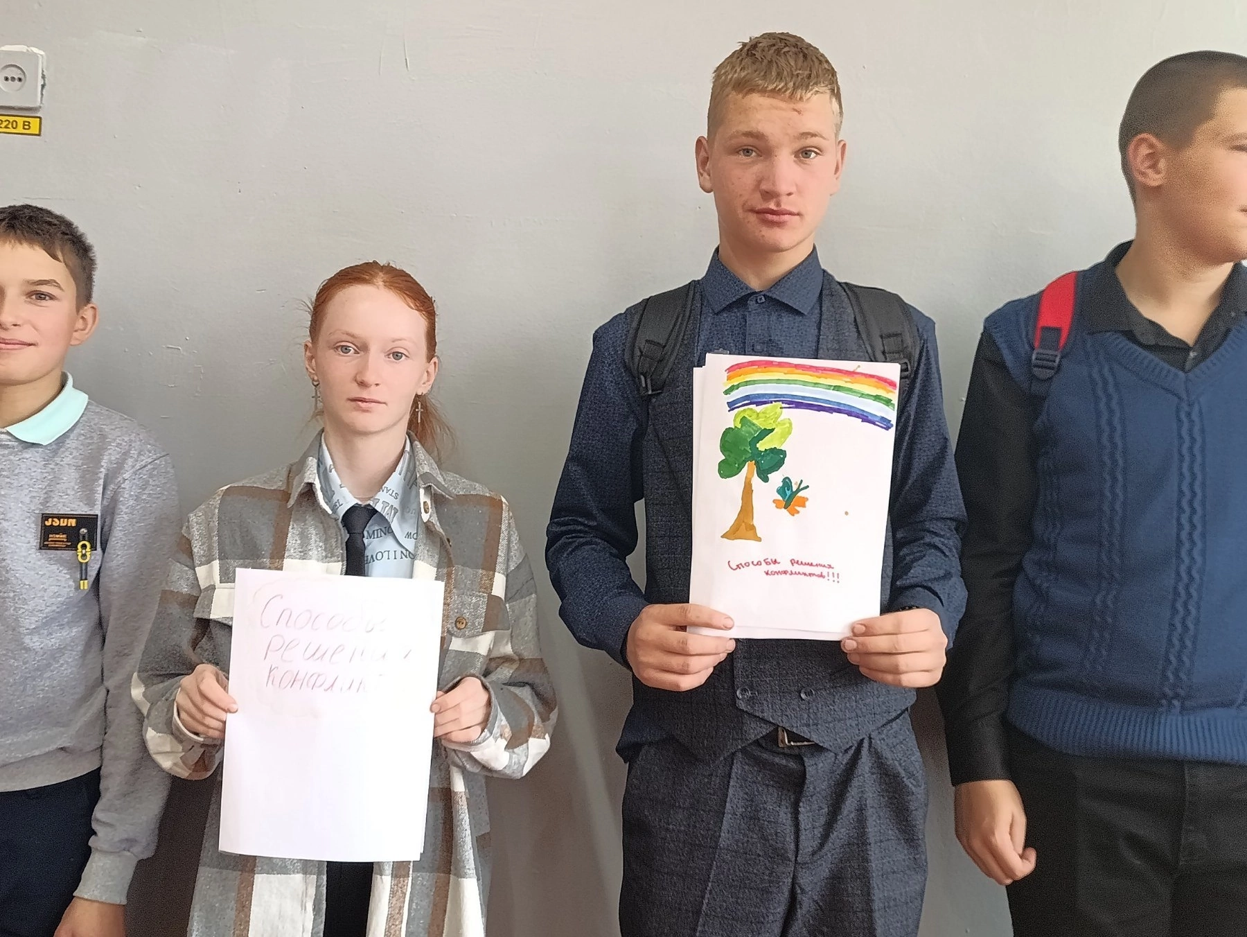 &amp;quot;Разноцветная неделя&amp;quot;.