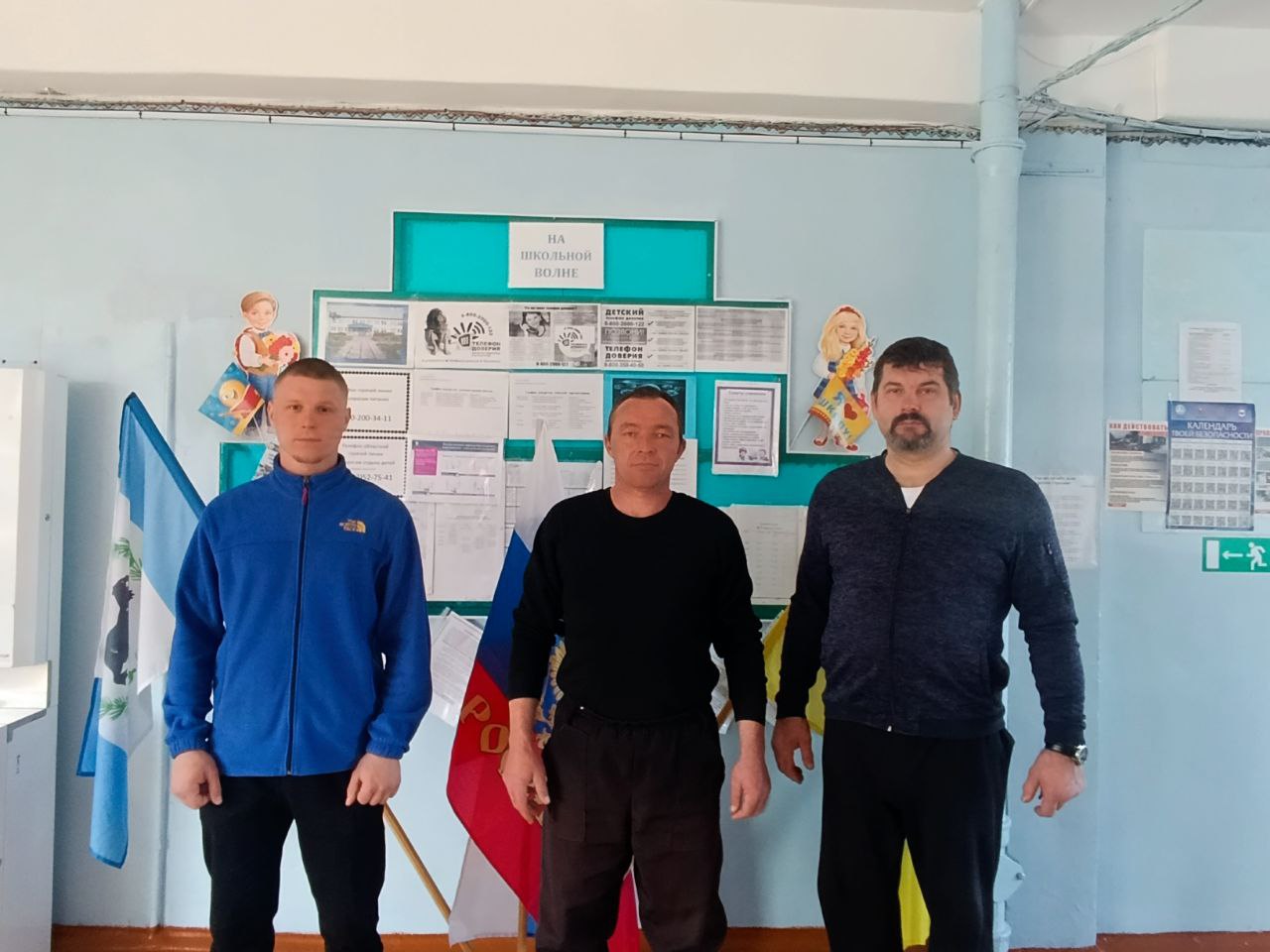 День открытых дверей для пап.