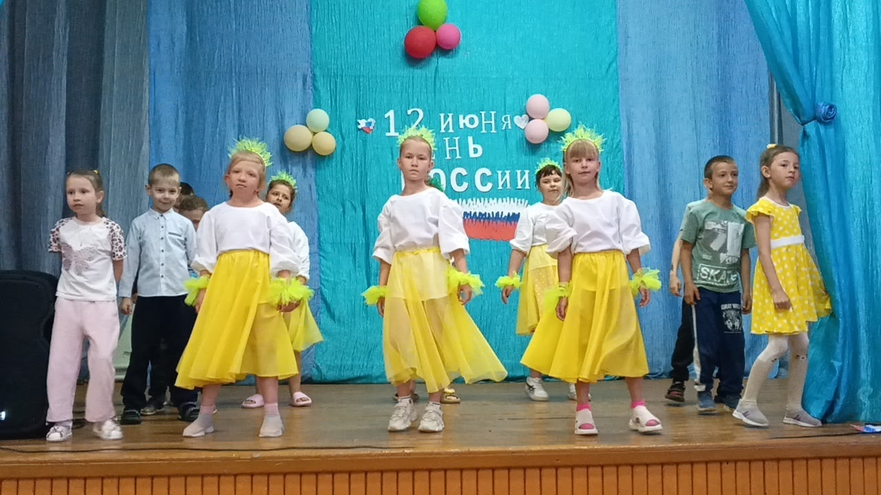 День России.